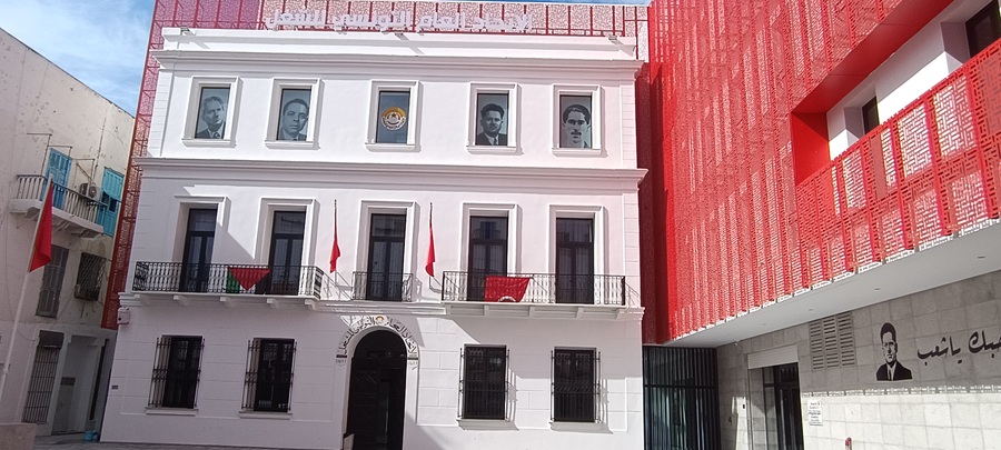 مقرّ_الاتحاد_3 (1).jpg