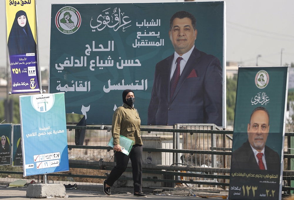 AFP__20251029__82DP3K8__v4__HighRes__IraqPoliticsElections.jpg
