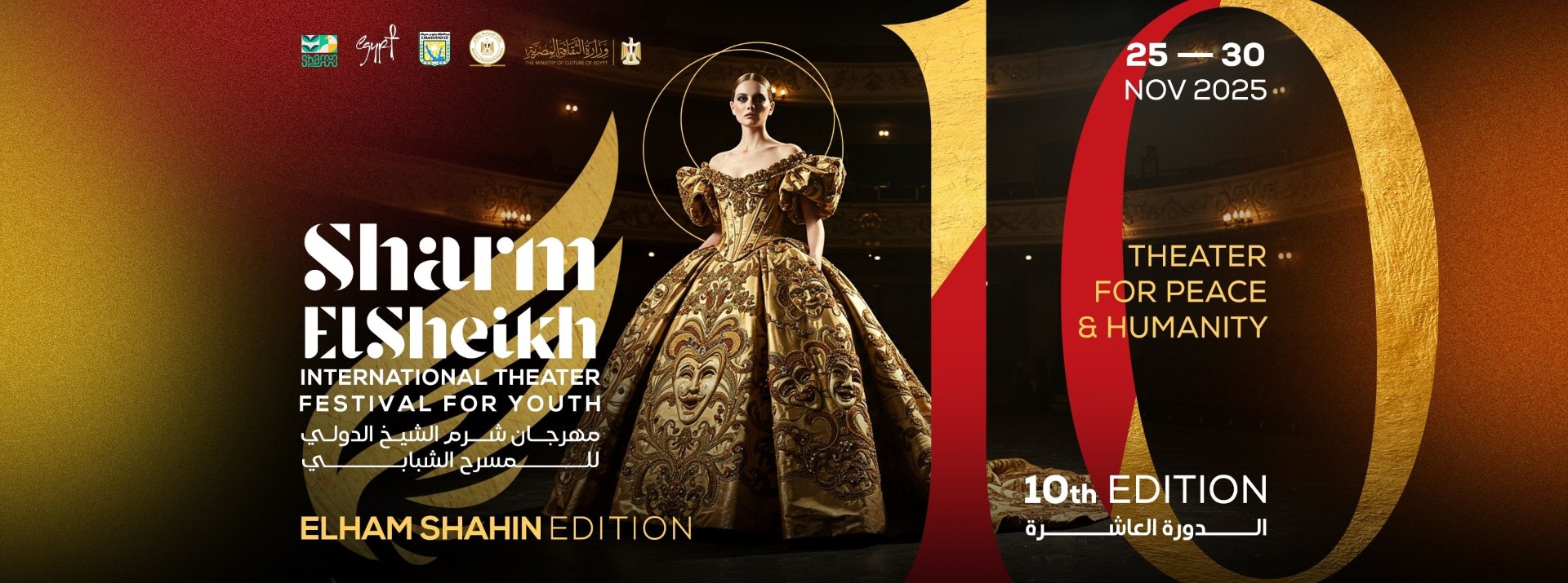 thumbnail_بوستر المهرجان.jpg