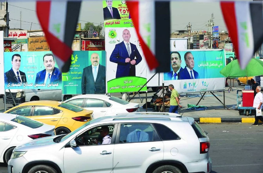 العراق ملف.png