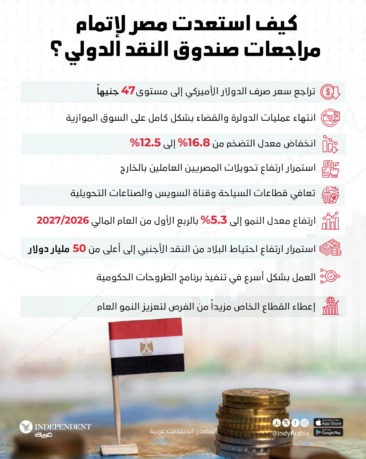 WhatsApp Image 2025-12-02 at 3.42.09 PM.jpeg