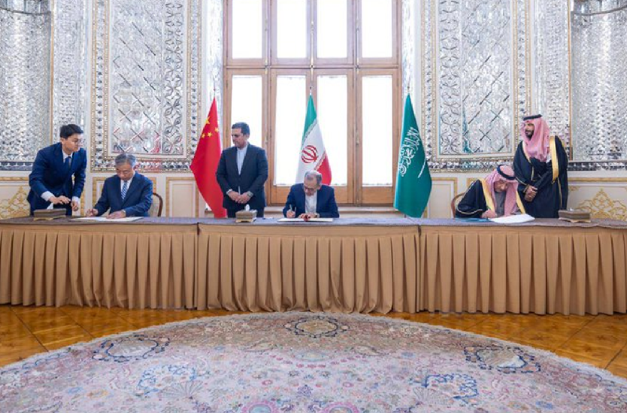 السعودية وإيران ملف.png