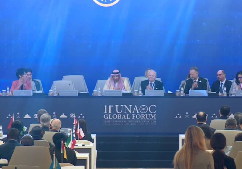 إعلان الرياض ملف.png