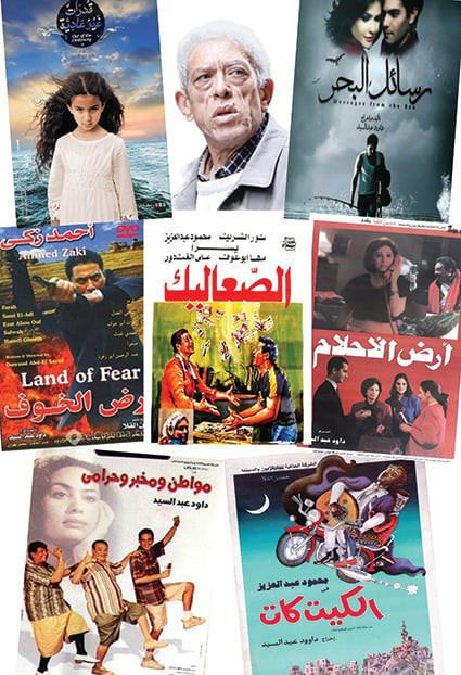 ملصقات لأعمال داوود عبد السيد (مواقع التواصل)