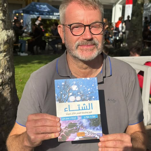 thumbnail_بيرند برونر مع الترجمة العربية لكتابه (دار العربي) (1).jpg