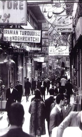 Bazaar_tehran1954.jpg