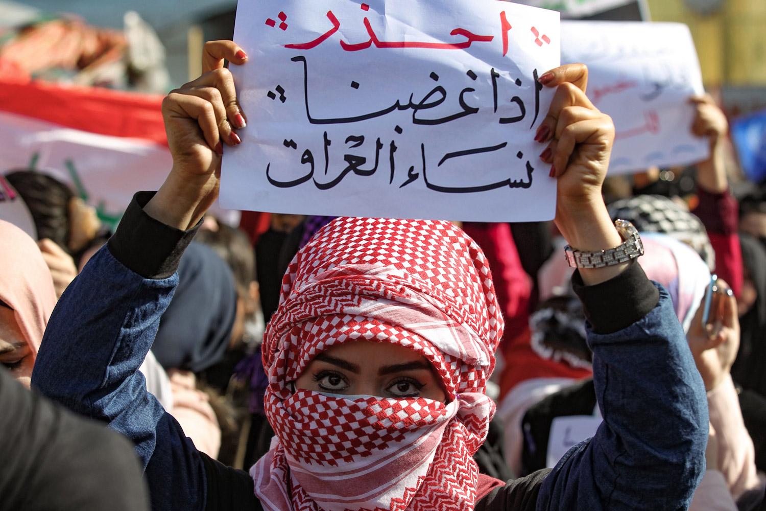 عراقيات.jpg