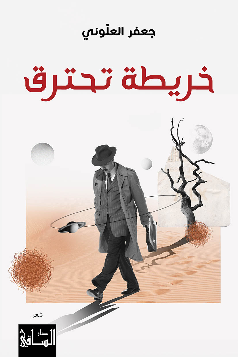 Kharitah_tahtareq_new-1.jpg