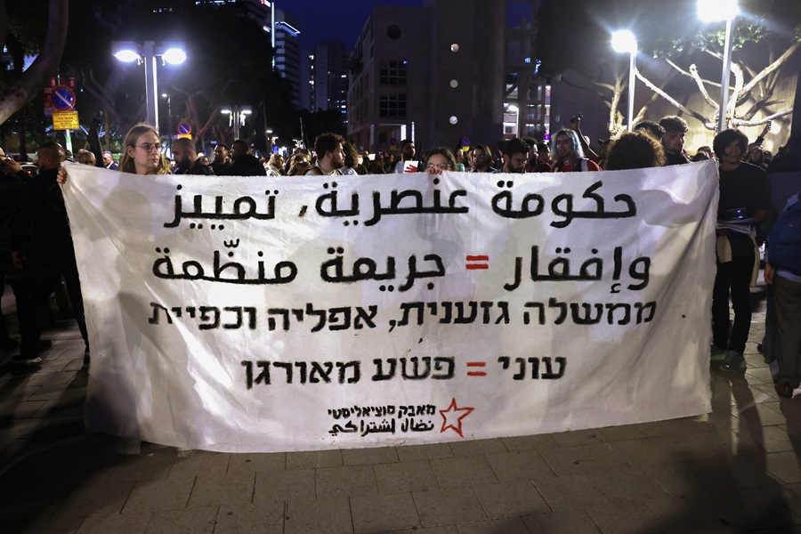AFP__20260131__94P29V4__v1__HighRes__IsraelArabsCrimeProtest.jpg