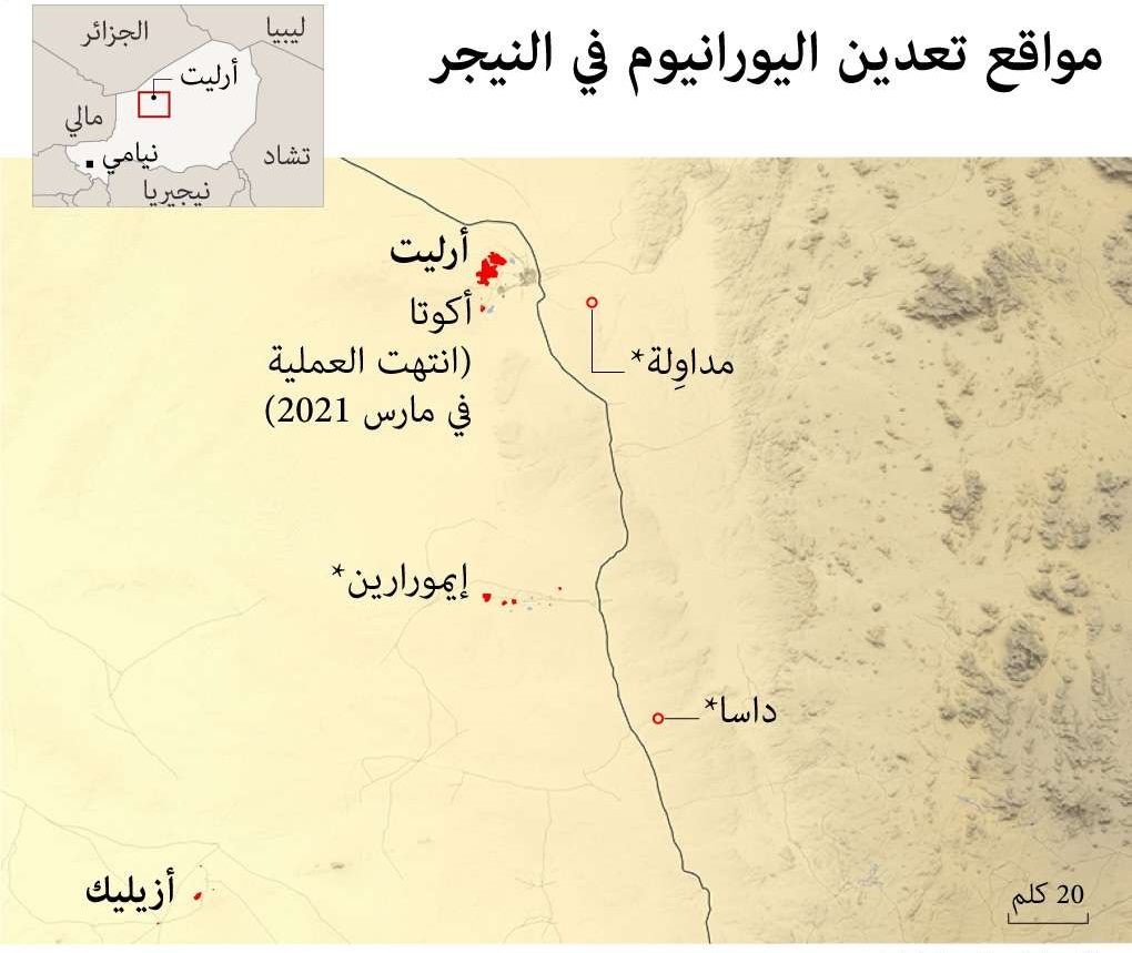 تقع مناجم أرليت في مناطق نائية شمال النيجر (أ ف ب).jpeg