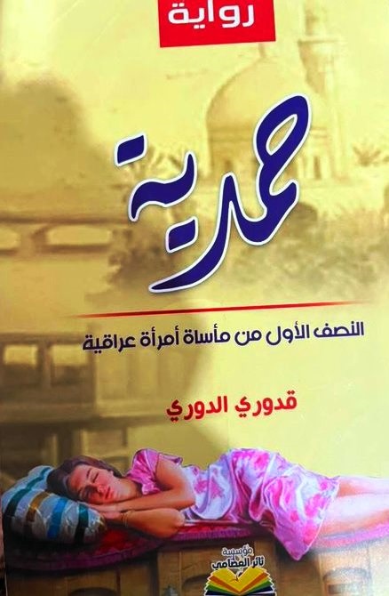 غفران_2.jpg