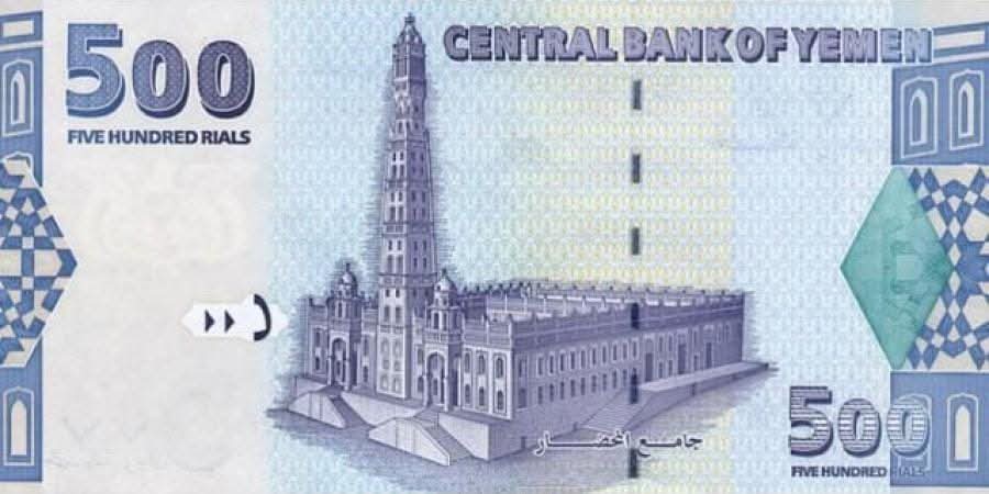 لا تزال صورة المسجد ومئذنته تزين فئة 500 ريال يمني حتى اليوم (مواقع التواصل)