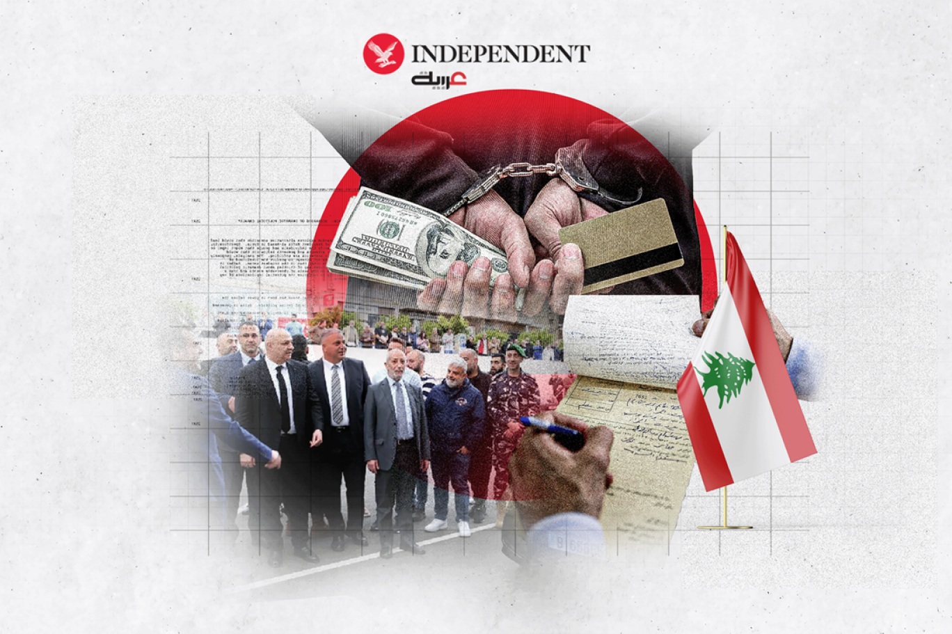 موازنات المؤسسات العامة في لبنان بين التخطيط والفجوات