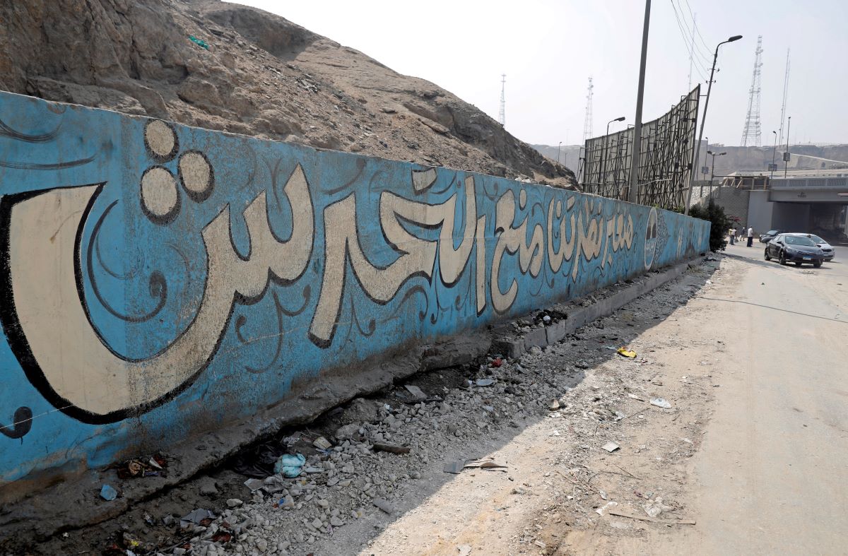  تنورة المجاهرة بالتحرش في مصر تتوسع افتراضيا