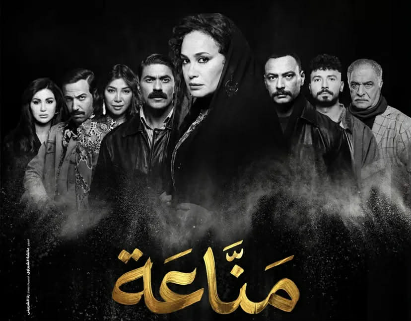 نهايات مستنسخة: دراما رمضان مصر للتهذيب والإصلاح