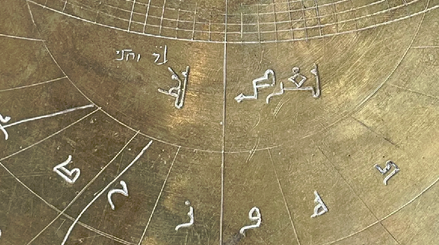 يتيم 4.png