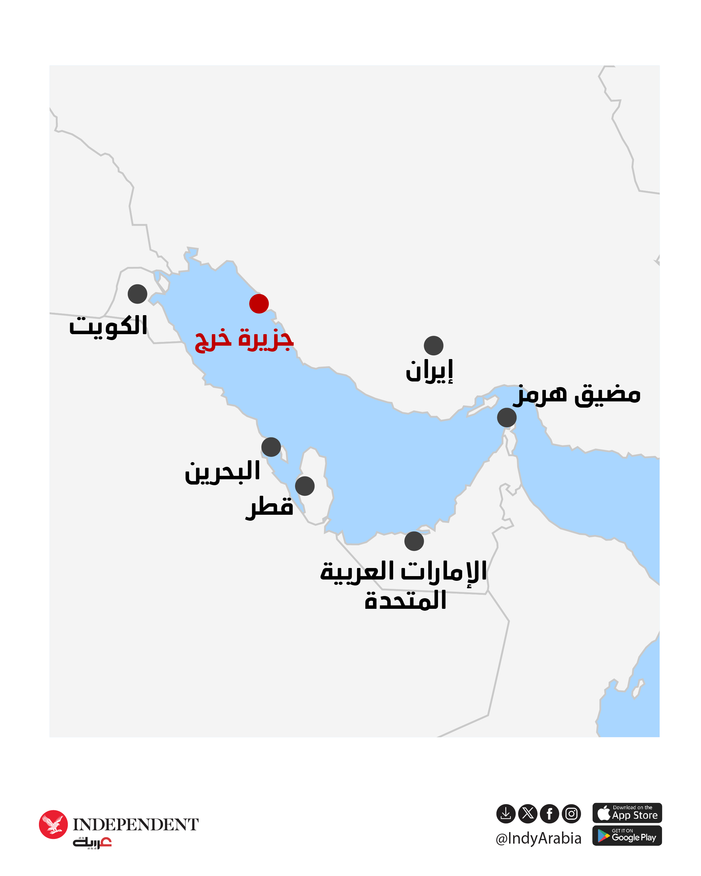 جزيرة خرج.png