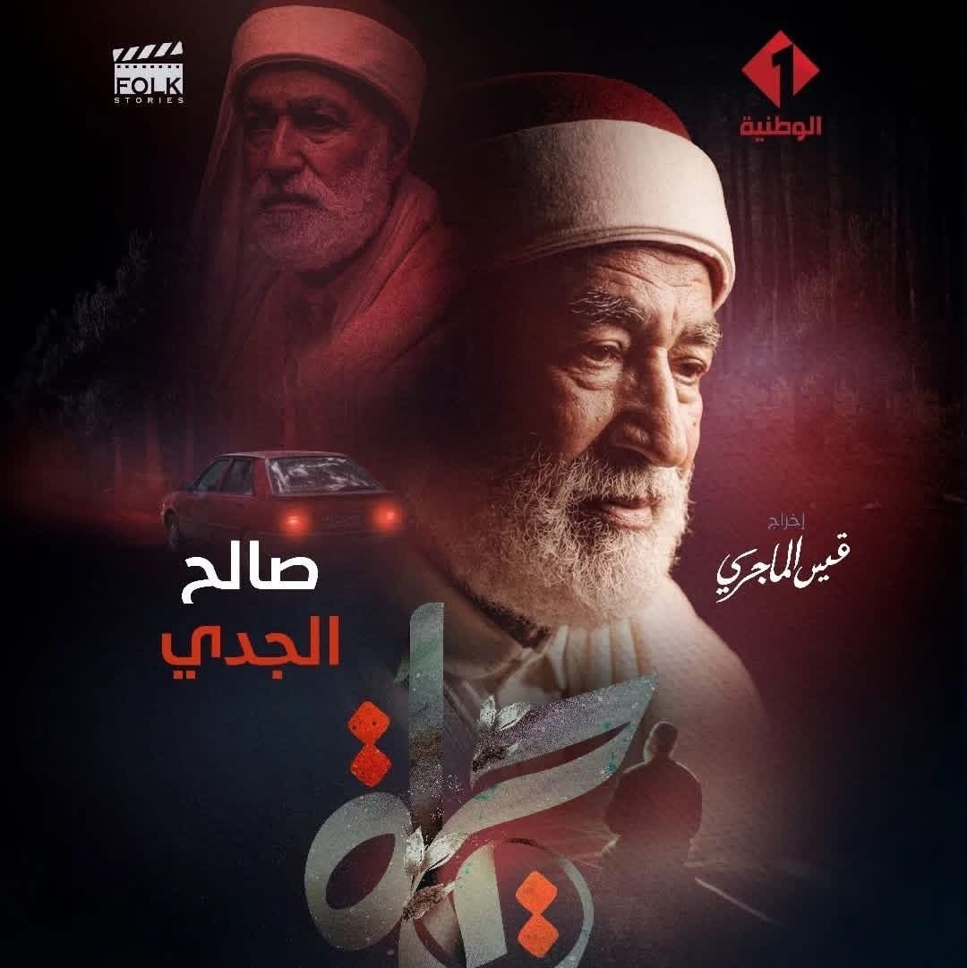 ملصق العمل (مواقع التواصل)