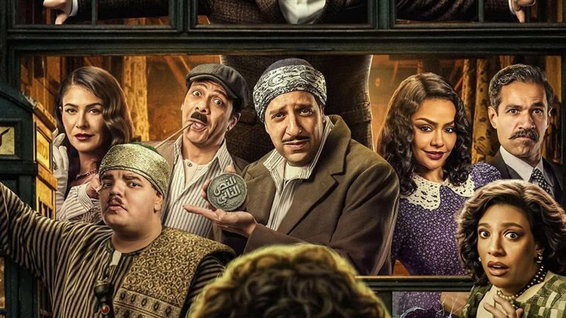 قليل من الضحك... دراما رمضان مصر تتعثر كوميديا