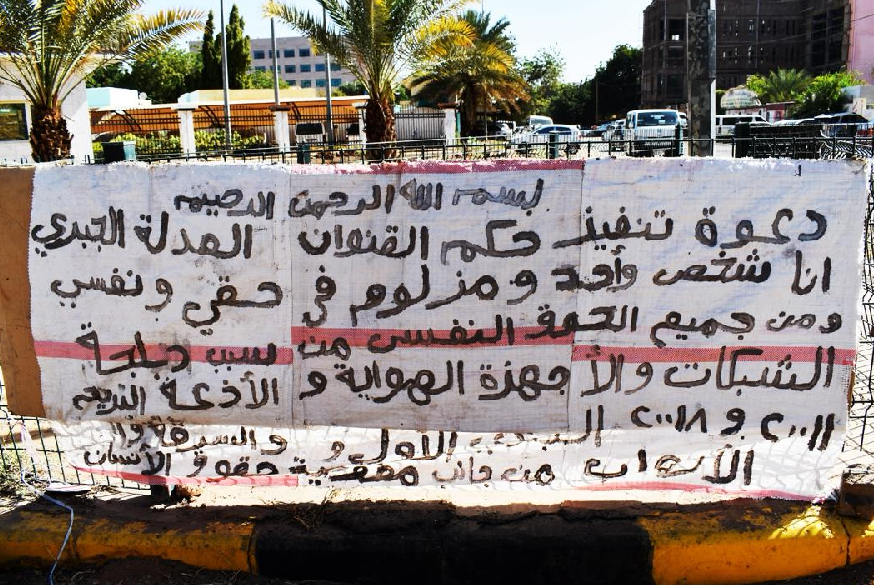 الصدمات النفسية تلاحق الناجين من حرب السودان