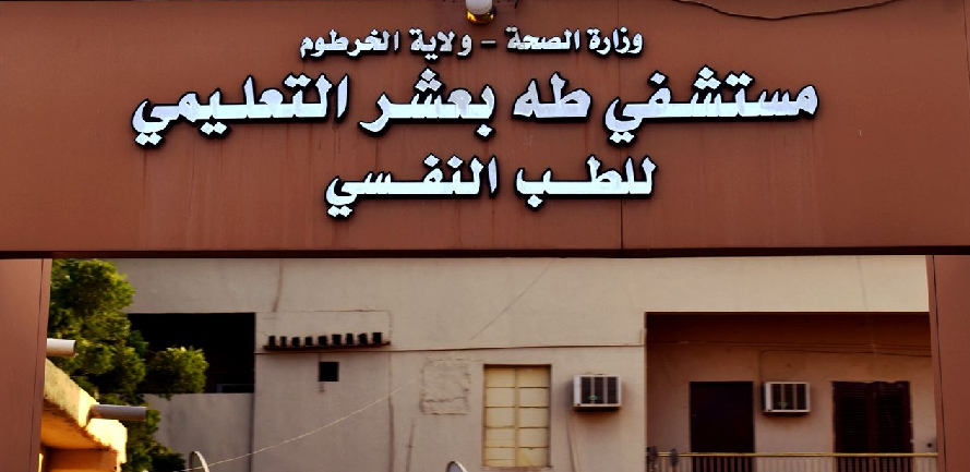 الصدمات النفسية تلاحق الناجين من حرب السودان