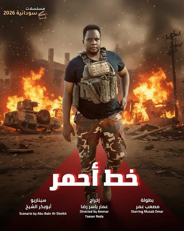 ملصق العمل (مواقع التواصل)