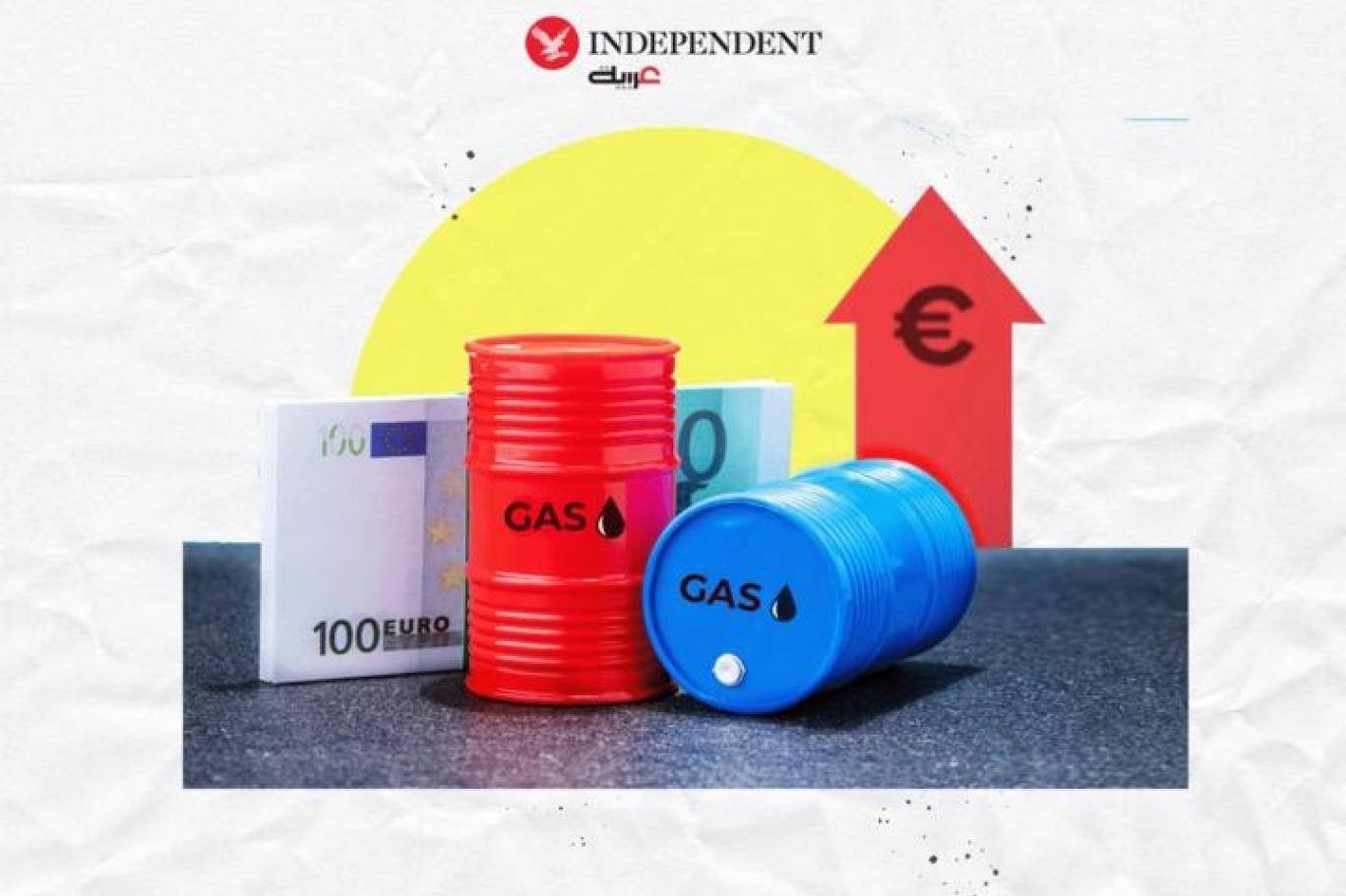 مع استمرار الأزمة، فإن الحل الوحيد يتمثل في تقليل استهلاك الغاز عالمياً (اندبندنت عربية).jpg