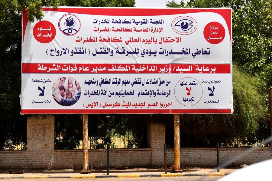 بدأت_أموال_المخدرات_تتغلغل_داخل_ما_يعرف_بالاقتصاد_الموازي_(حسن_حامد).jpg