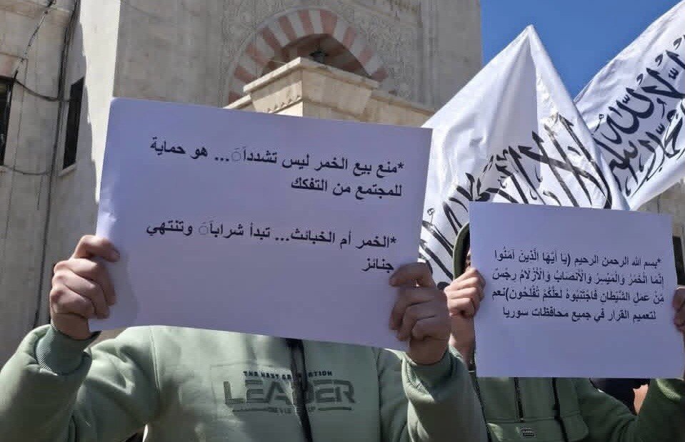 من يلملم خارطة الهويات؟ سوريا تكابد سؤالها الأول