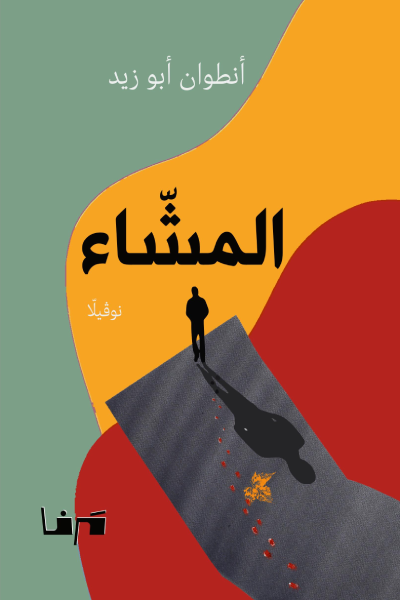 376a5e8f-3c2c-4d4f-bc42-867ba20a2080.png