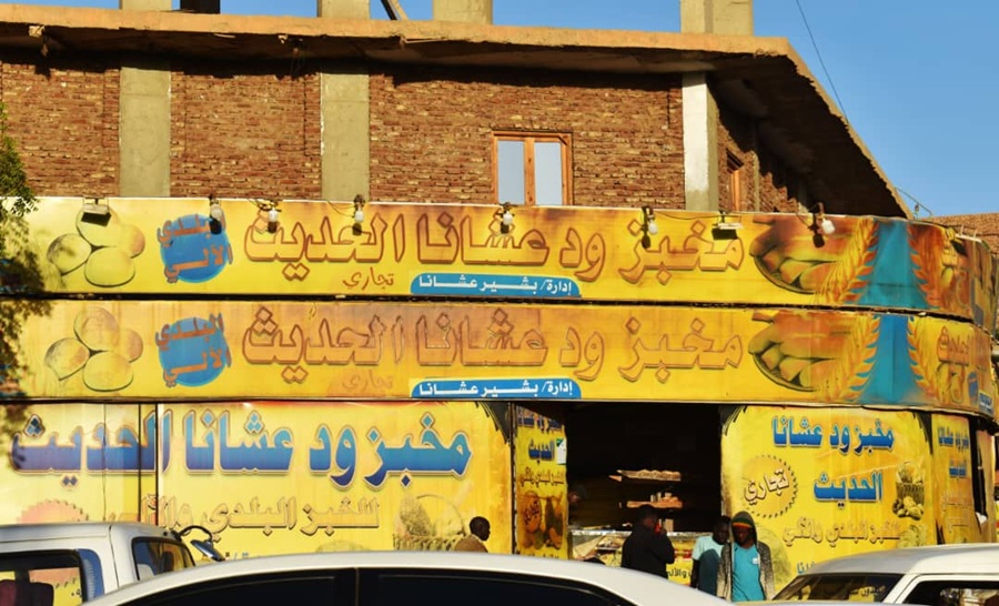 ارتفاع سعر الخبز إلى ألفي جنيه لكل (8) قطع (حسن حامد).jpg