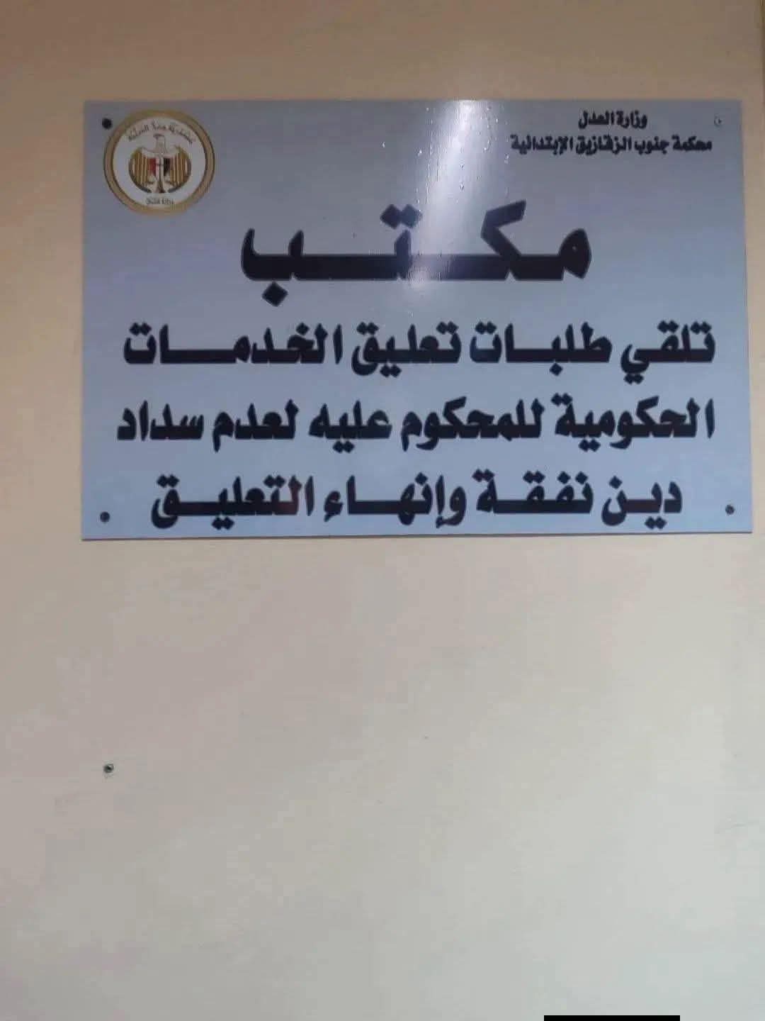 أين نفقتي؟... سؤال ما بعد الطلاق في مصر