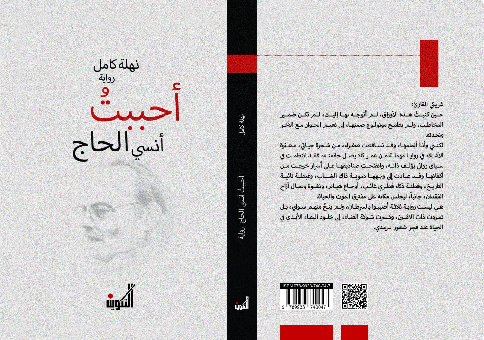 c2eca998-55ac-4d8c-abed-0925dc88710c.jpg