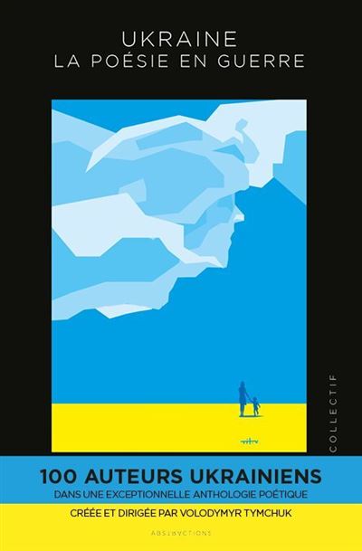 Ukraine (1).jpg
