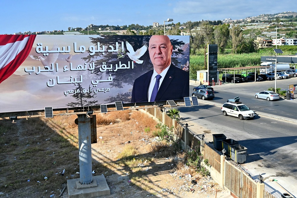 Sidon afp.jpg