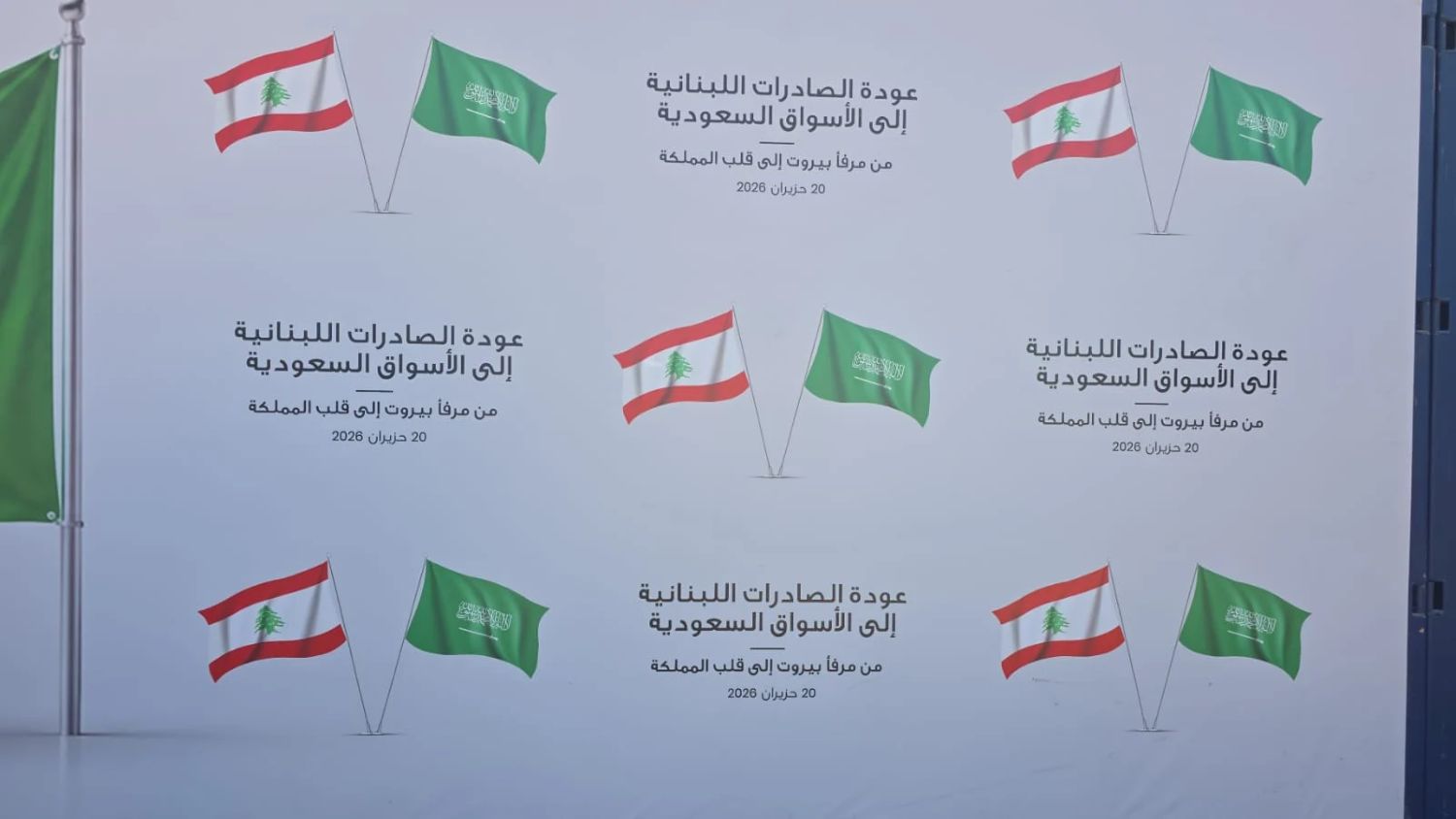 صادرات .jpg