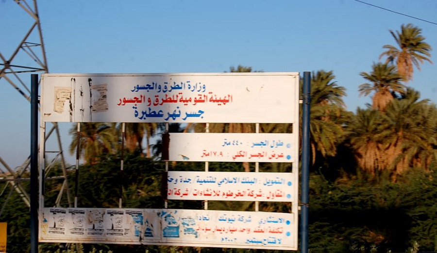 سودان 1.jpg