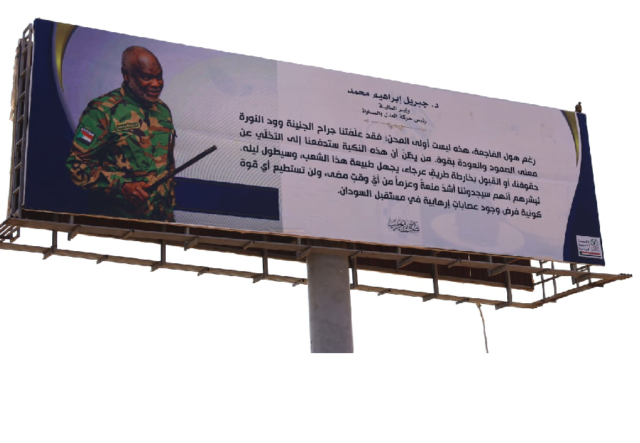 إشراقة 2.png