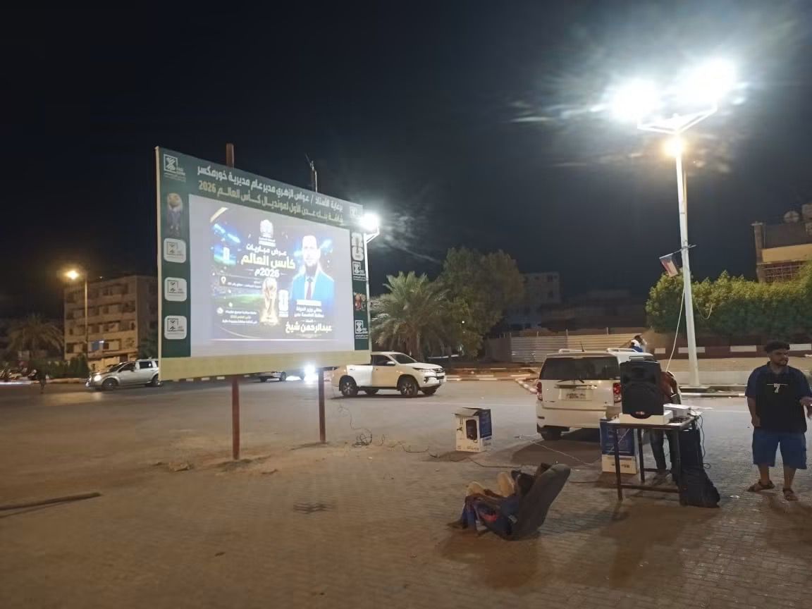 جانب من إحدى ساحات العرض في مدينة عدن (إعلام حكومي).jpg