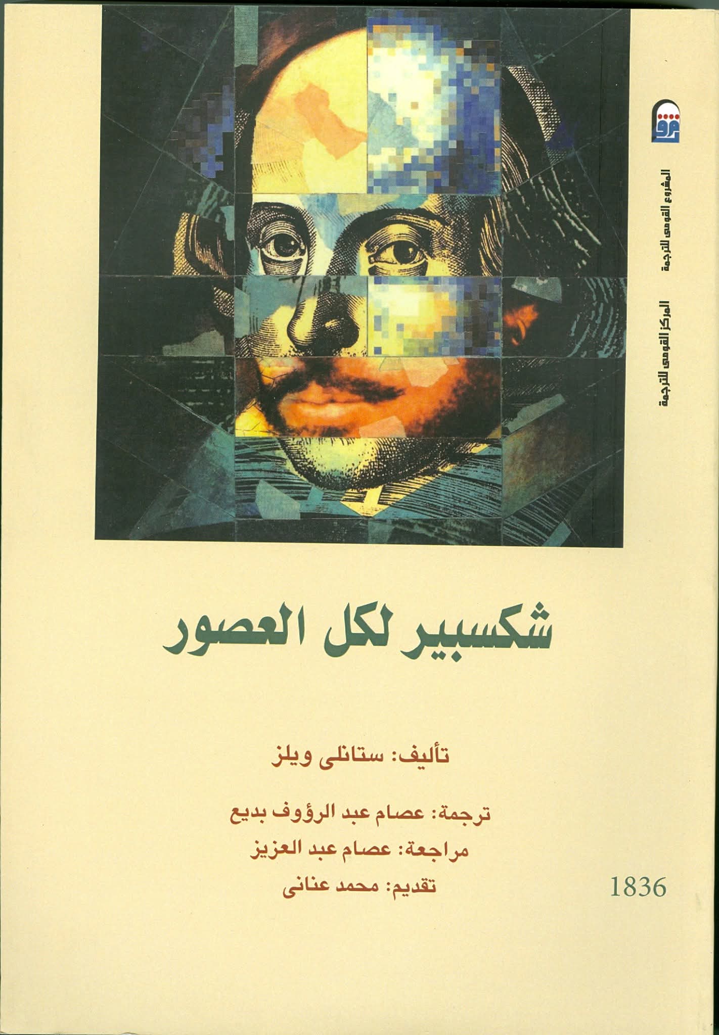 86a6cf77-ebaf-4f3b-8a79-a0945135f04a.jpg