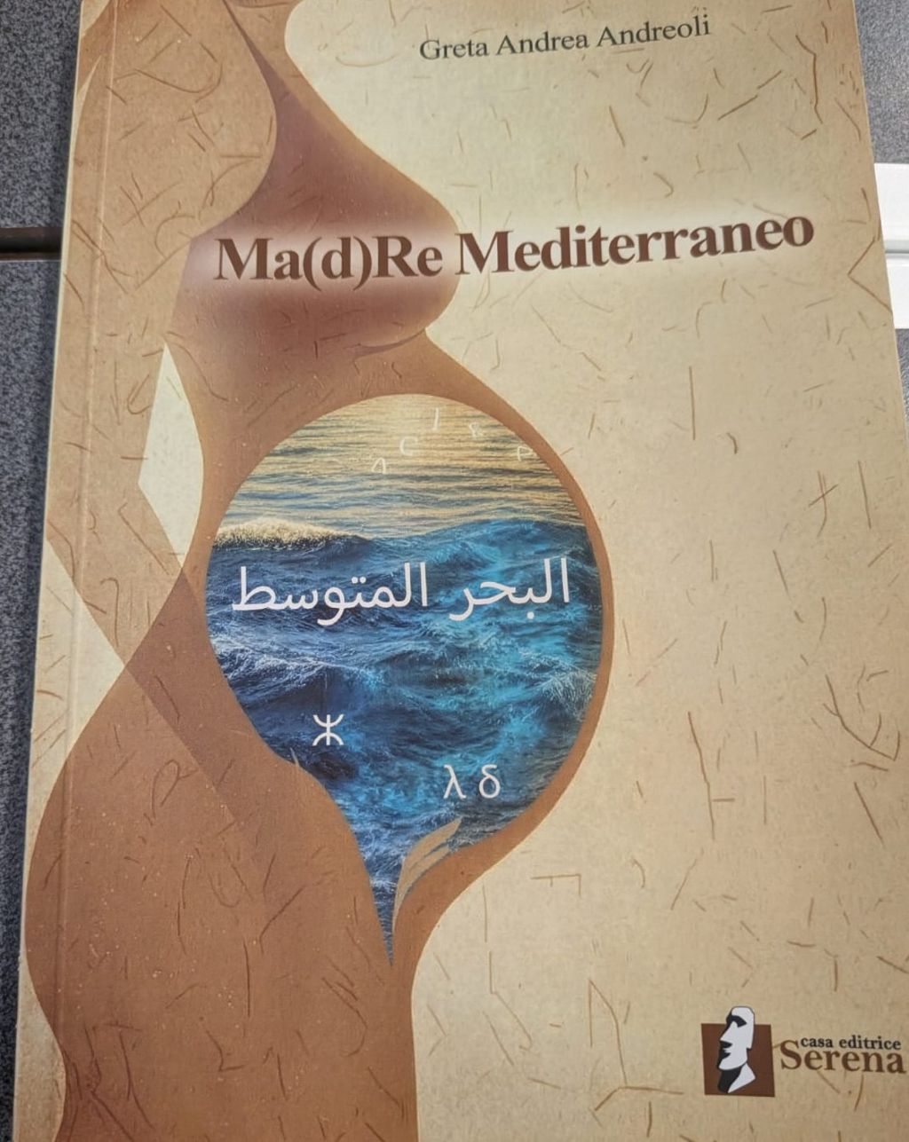 ماديرا1.jpg