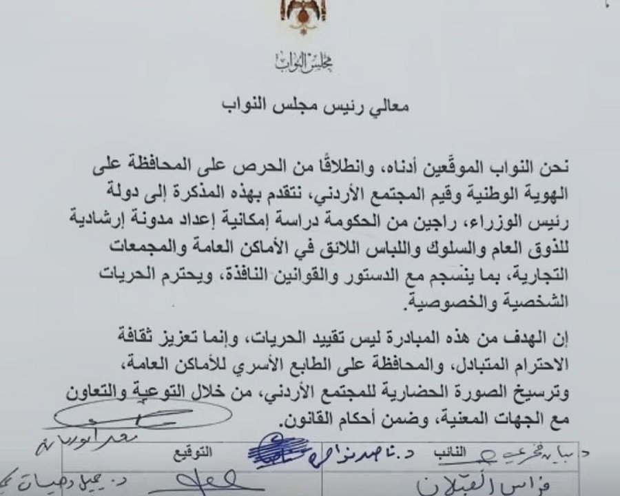 طارق_1.jpg