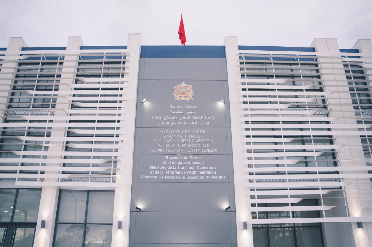 المغرب_أحدث_وزارة_خاصة_بالتحول_الرقمي.jpg