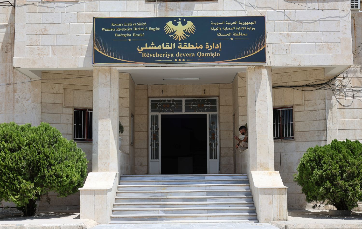 كردية تتولى إدارة منطقة للمرة الأولى في تاريخ سوريا