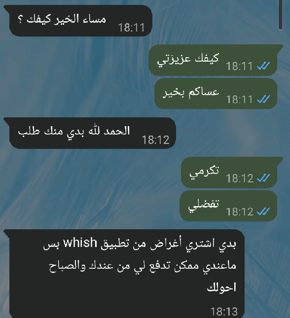 مصطفى 1.png