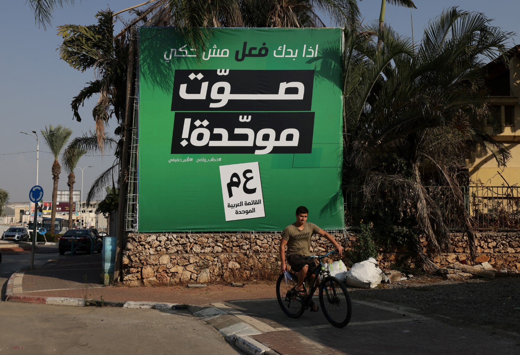 AFP__20221028__32MC6LZ__v1__MidRes__IsraelVoteCampaign.jpg