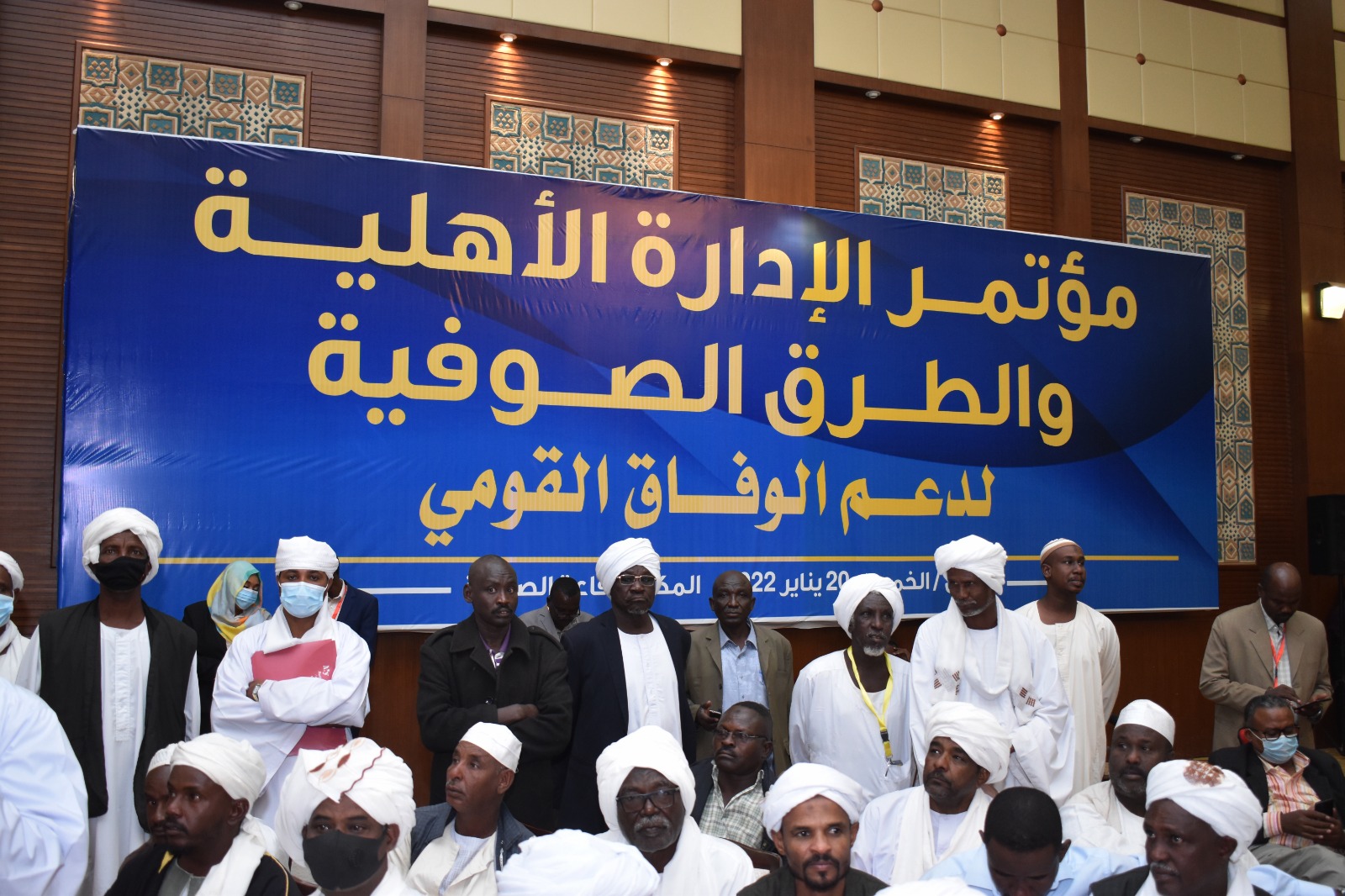 الإدارة الأهلية في السودان... آخر ملاذات الدعم السريع 
