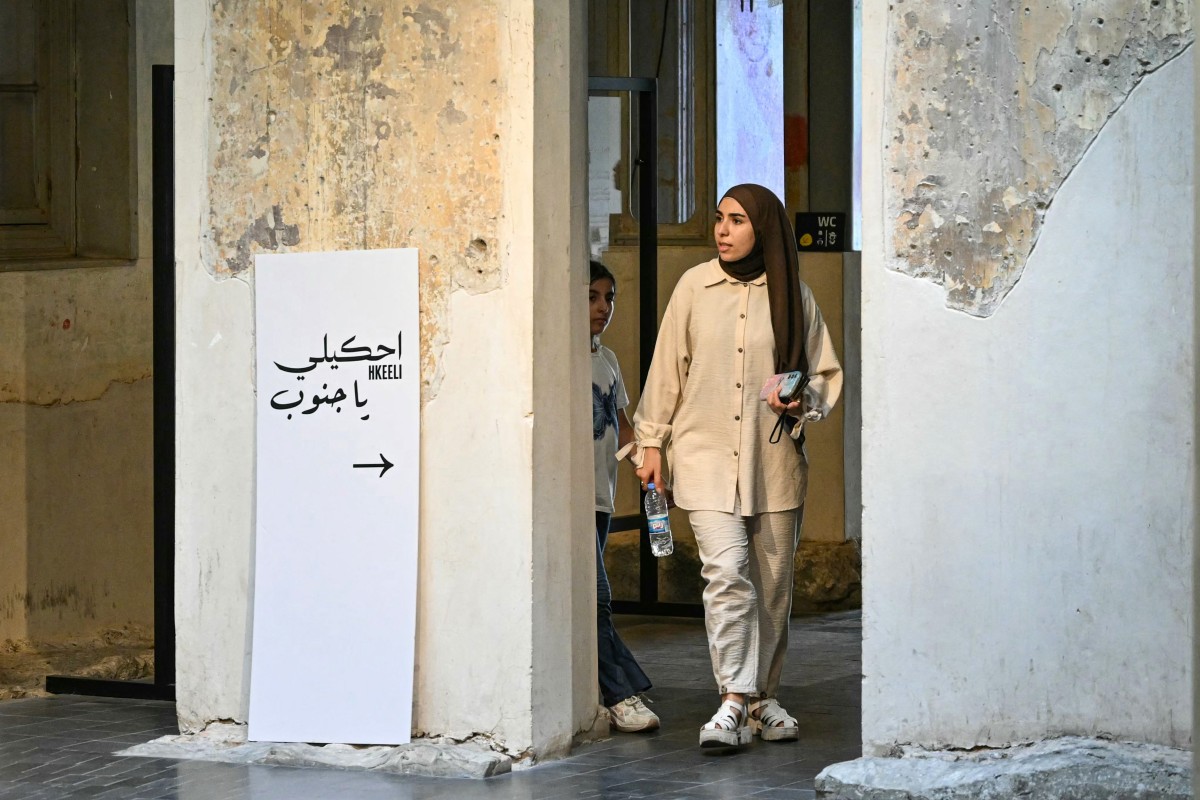 AFP__20260718__C2HF32L__v1__MidRes__LebanonIranUsIsraelWarArt.jpg