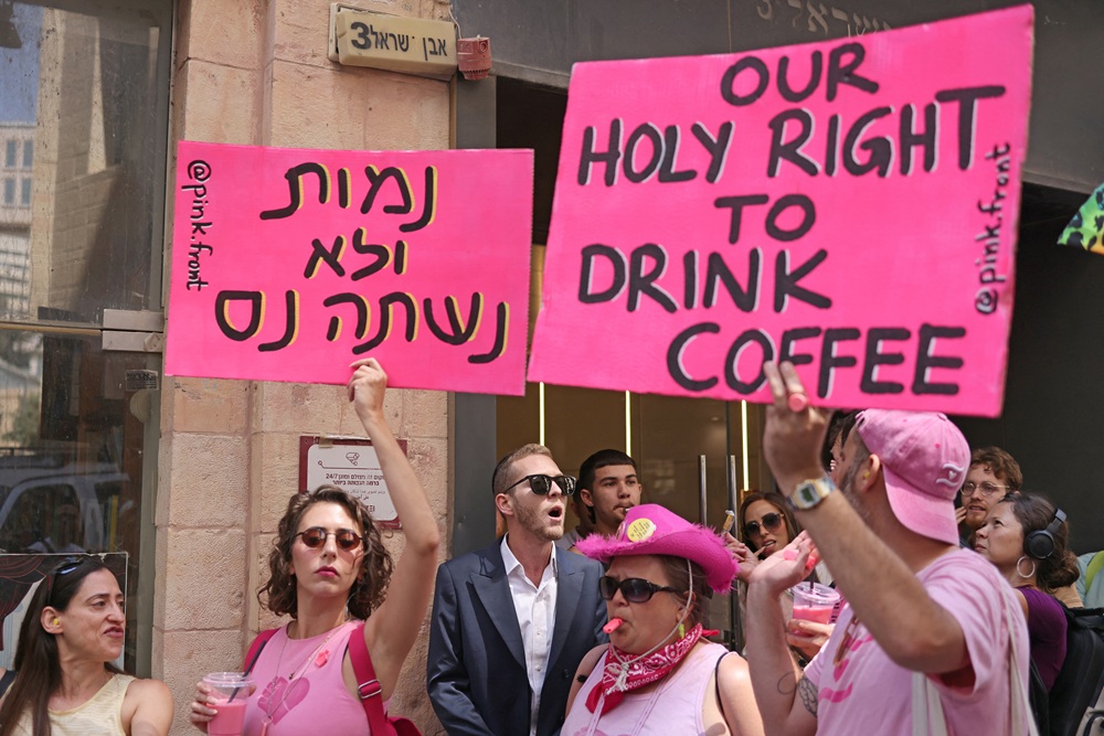 Jerusalem afp.jpg
