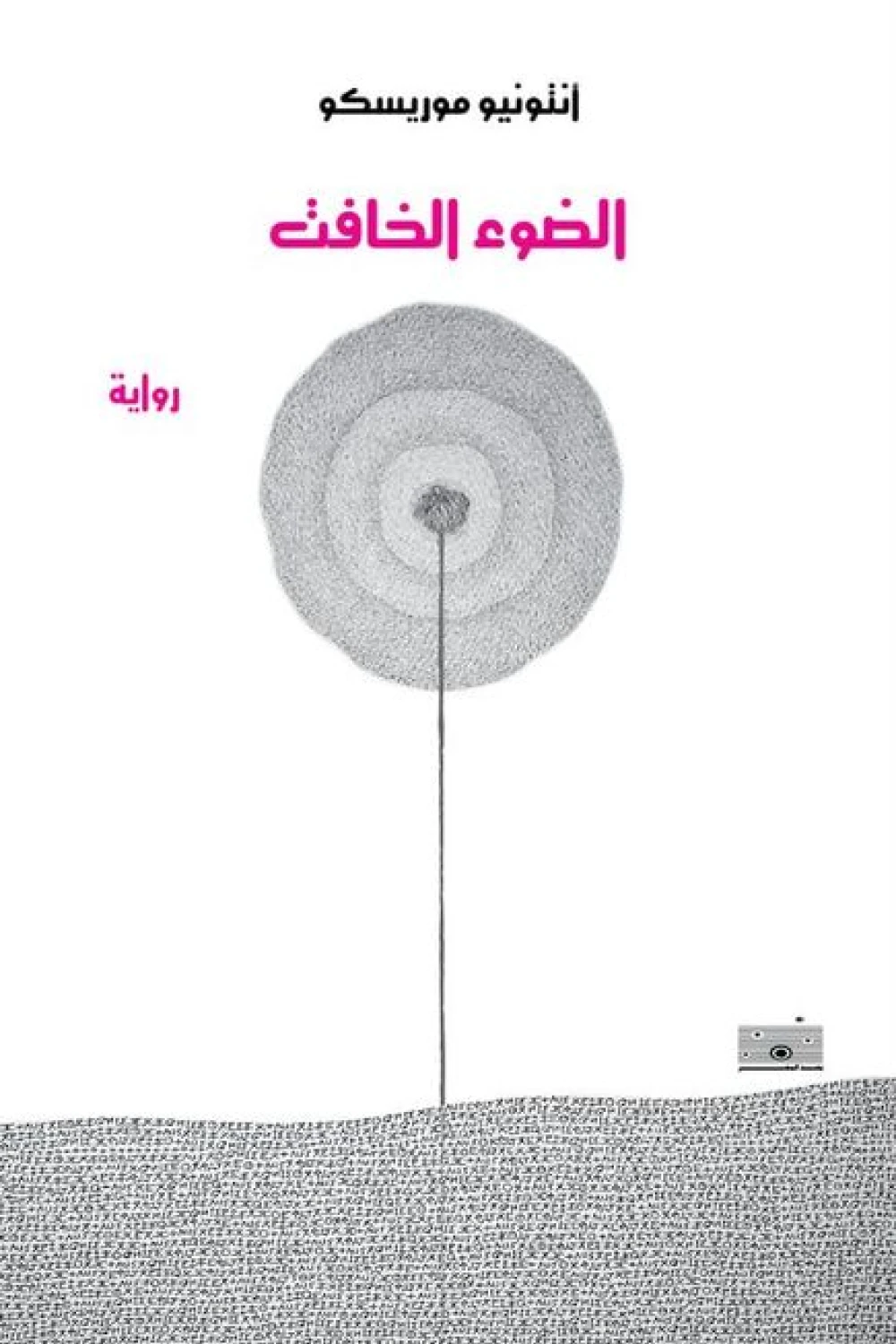 2161ab3f-000a-41d3-94fa-0756b5db8b0e.png